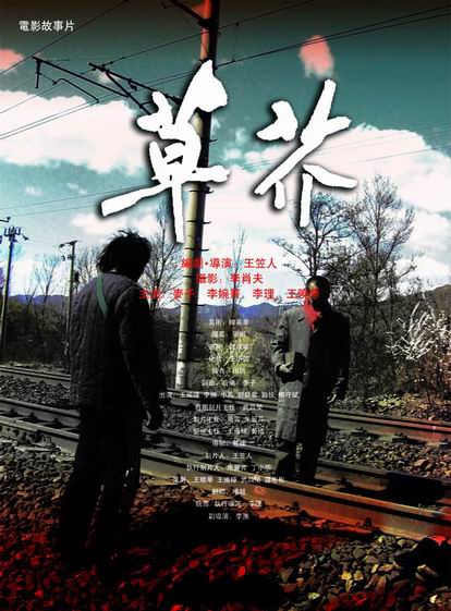 奈良女子大学硕士成绩单